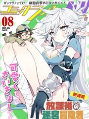 日常漫画卡片
