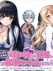 齐木楠雄的灾难漫画卡片