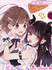 辉夜大小姐漫画卡片