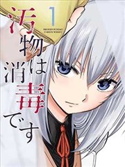 月刊少女野崎君漫画卡片