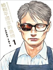 碧蓝之海漫画卡片