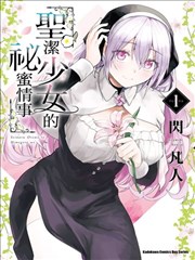 齐木楠雄漫画经典